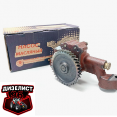 260-1011020 Насос масляный Д-260 (БЗА) РБ - Интернет-магазин тракторных запчастей Дизелист-96