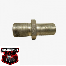 260-1017012 Штуцер корпуса масляного фильтра Д-260 - Интернет-магазин тракторных запчастей Дизелист-96