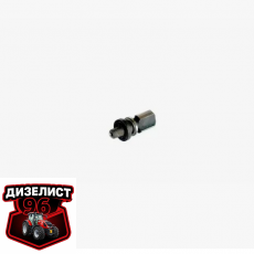 260-1017017 Клапан - Интернет-магазин тракторных запчастей Дизелист-96