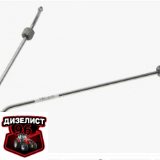 260-1104300-Б1-36 Трубка высокого давления 1-го цилиндра Е2 (ММЗ) РБ - Интернет-магазин тракторных запчастей Дизелист-96