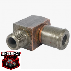 265-3509030-А Штуцер термостата  угловой Д-260 - Интернет-магазин тракторных запчастей Дизелист-96