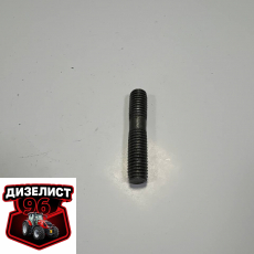 М10х32.58.019 Шпилька корпуса манжеты (САЗ) Липецк - Интернет-магазин тракторных запчастей Дизелист-96