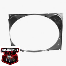 320-1309171-А Кожух водяного радиатора МТЗ-320 - Интернет-магазин тракторных запчастей Дизелист-96