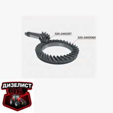 320-2402017/60 Комплект шестерен заднего моста - Интернет-магазин тракторных запчастей Дизелист-96