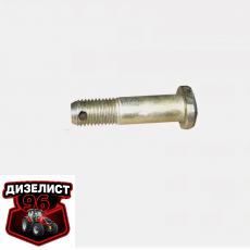 320-4605094-Б Болт крепления раскоса МТЗ-320 нижний (БЗТДиА) РБ - Интернет-магазин тракторных запчастей Дизелист-96
