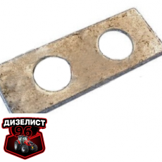 36-2208019 Пластина замковая - Интернет-магазин тракторных запчастей Дизелист-96