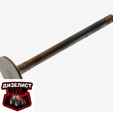 3LD-1007014 Клапан впускной - Интернет-магазин тракторных запчастей Дизелист-96