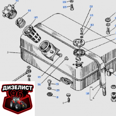 45-1101000 Бак топливный ЮМЗ - Интернет-магазин тракторных запчастей Дизелист-96