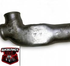 45-1301177 Патрубок системы охлаждения - Интернет-магазин тракторных запчастей Дизелист-96