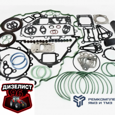 5340-2000005-07 Рем/к-т прокладок двигателя ЯМЗ-534 без ГБЦ (полный) - Интернет-магазин тракторных запчастей Дизелист-96