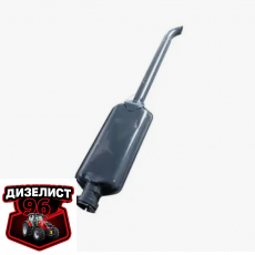 60-1205015-АД Глушитель МТЗ-82 длинный (ЮТАС) - Интернет-магазин тракторных запчастей Дизелист-96