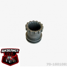 70-1601081 Муфта привода ВОМ соединительная (РУП МТЗ) РБ - Интернет-магазин тракторных запчастей Дизелист-96