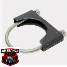 800-1205130 Хомут глушителя МТЗ-1221/1523 - Интернет-магазин тракторных запчастей Дизелист-96