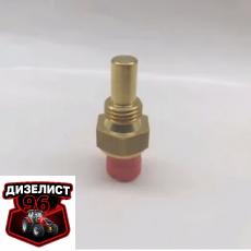 9195.094.104 Датчик температуры свечей накала МТЗ-320 (LDW1603) - Интернет-магазин тракторных запчастей Дизелист-96