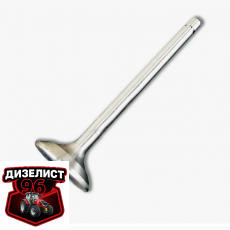 А05.09.002-А Клапан выпускной Д-120,-144 - Интернет-магазин тракторных запчастей Дизелист-96