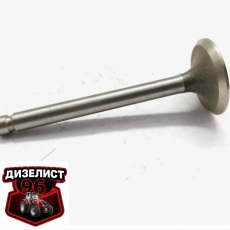 А05.09.004 Клапан впускной Д-120,-144 - Интернет-магазин тракторных запчастей Дизелист-96