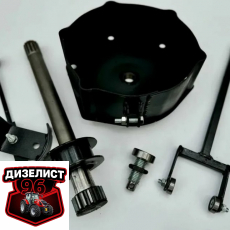 (480) Блокировка дифференциала - Интернет-магазин тракторных запчастей Дизелист-96