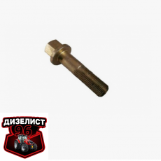Д144-1005146 Болт крепления шкива - Интернет-магазин тракторных запчастей Дизелист-96