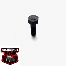 Д144-1005336А2-12 Болт маховика длинный (d=12мм) - Интернет-магазин тракторных запчастей Дизелист-96