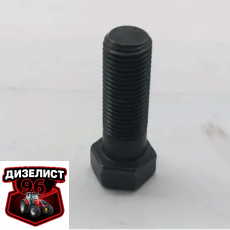 Д144-1005336А2-14 Болт маховика длинный (d=14мм) - Интернет-магазин тракторных запчастей Дизелист-96