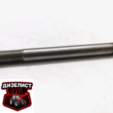 Д21-1008125 Шпилька впускного коллектора - Интернет-магазин тракторных запчастей Дизелист-96