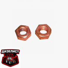 Д37М-1008127Б  Гайка крепления коллектора Д-144 (омедненная) - Интернет-магазин тракторных запчастей Дизелист-96
