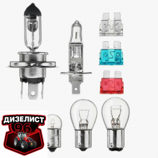 Электрооборудование - Интернет-магазин тракторных запчастей Дизелист-96