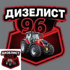 ДСШ20.40.135 Крышка - Интернет-магазин тракторных запчастей Дизелист-96