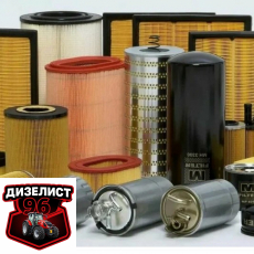 Фильтры - Интернет-магазин тракторных запчастей Дизелист-96
