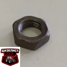 Гайка М16х1,5 болта карданного Т-150 (150.36.109) - Интернет-магазин тракторных запчастей Дизелист-96