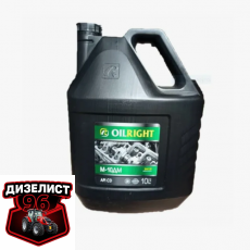 Масло дизельное М-10ДМ OILRIGHT 10л - Интернет-магазин тракторных запчастей Дизелист-96