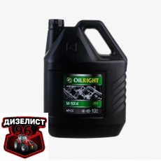 Масло дизельное М-10Г2К OILRIGHT 10л - Интернет-магазин тракторных запчастей Дизелист-96