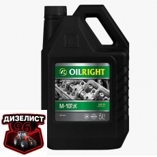 Масло дизельное М-10Г2К OILRIGHT 5л - Интернет-магазин тракторных запчастей Дизелист-96