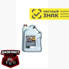 Масло дизельное Новоуфимск М-10Г2К 10л ЧЕСТНЫЙ ЗНАК - Интернет-магазин тракторных запчастей Дизелист-96