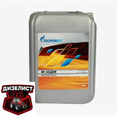 Масло М-10ДМ Газпромнефть 10л - Интернет-магазин тракторных запчастей Дизелист-96