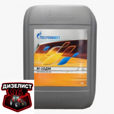 Масло М-10ДМ Газпромнефть 20л - Интернет-магазин тракторных запчастей Дизелист-96