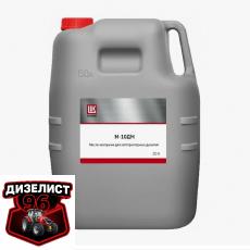 Масло М-10ДМ Лукойл 50л - Интернет-магазин тракторных запчастей Дизелист-96