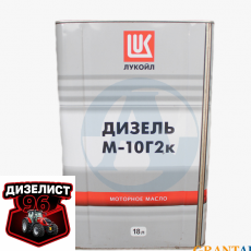 Масло М-10Г2К Лукойл 18л - Интернет-магазин тракторных запчастей Дизелист-96