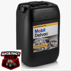 Масло Mobil Delvac MX 10w40 20л. - Интернет-магазин тракторных запчастей Дизелист-96