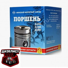 ММЗ (Минск) - Интернет-магазин тракторных запчастей Дизелист-96