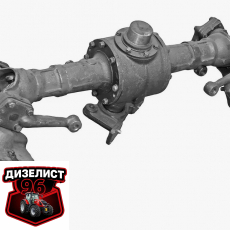 (230) Передний ведущий мост - Интернет-магазин тракторных запчастей Дизелист-96