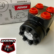 Насос-дозатор SU005 МТЗ-320 (Д50, DOC50) Fenox - Интернет-магазин тракторных запчастей Дизелист-96