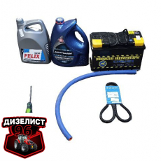 Товары общего назначения - Интернет-магазин тракторных запчастей Дизелист-96