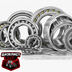 Подшипники для тракторов - Интернет-магазин тракторных запчастей Дизелист-96