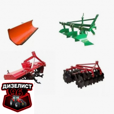 Сельхозмашины - Интернет-магазин тракторных запчастей Дизелист-96