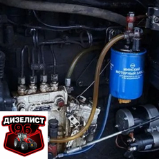 (110) Система питания - Интернет-магазин тракторных запчастей Дизелист-96