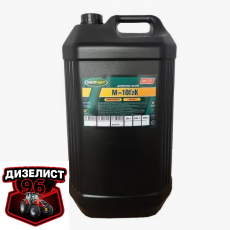 Масло М-10Г2К LUXOIL 30л - Интернет-магазин тракторных запчастей Дизелист-96