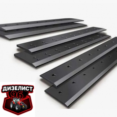 Ножи - Интернет-магазин тракторных запчастей Дизелист-96