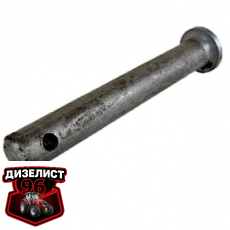 Т25-1601096-Б1 Ось отжимного рычага - Интернет-магазин тракторных запчастей Дизелист-96