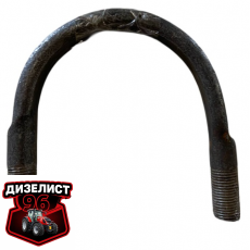 Т25-3001036-Б Хомут крепления передней оси - Интернет-магазин тракторных запчастей Дизелист-96